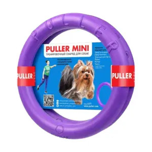 PULLER - mini 18cm
